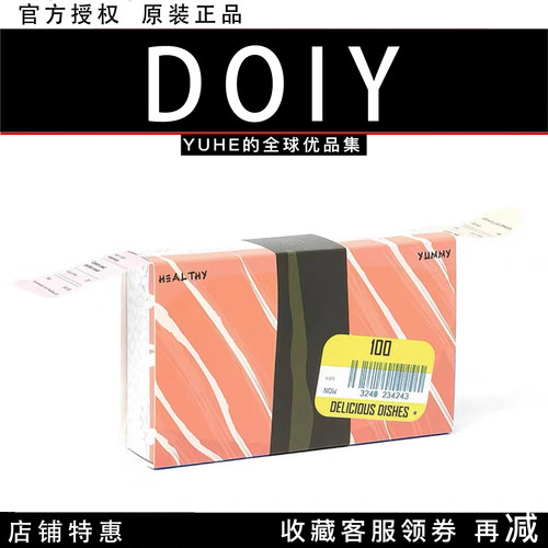 西班牙DOIY生活100个建议盲盒
