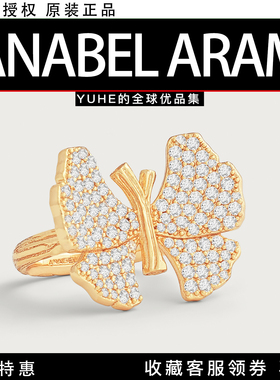【官方授权】美国Anabel Aram Butterfly镀金水晶蝴蝶银杏戒指