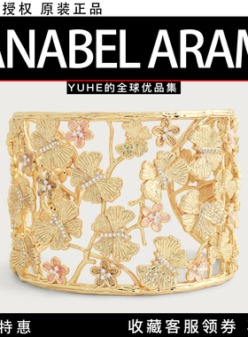 【官方授权】美国Anabel Aram Butterfly镀金蝴蝶银杏设计感手镯