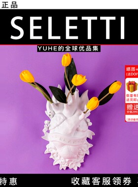 【官方授权】意大利seletti新款心动花瓶心脏摆件饰品艺术礼物件