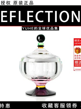 【官方授权】丹麦Reflections Decadent Jar碗切割水晶玻璃碗家居