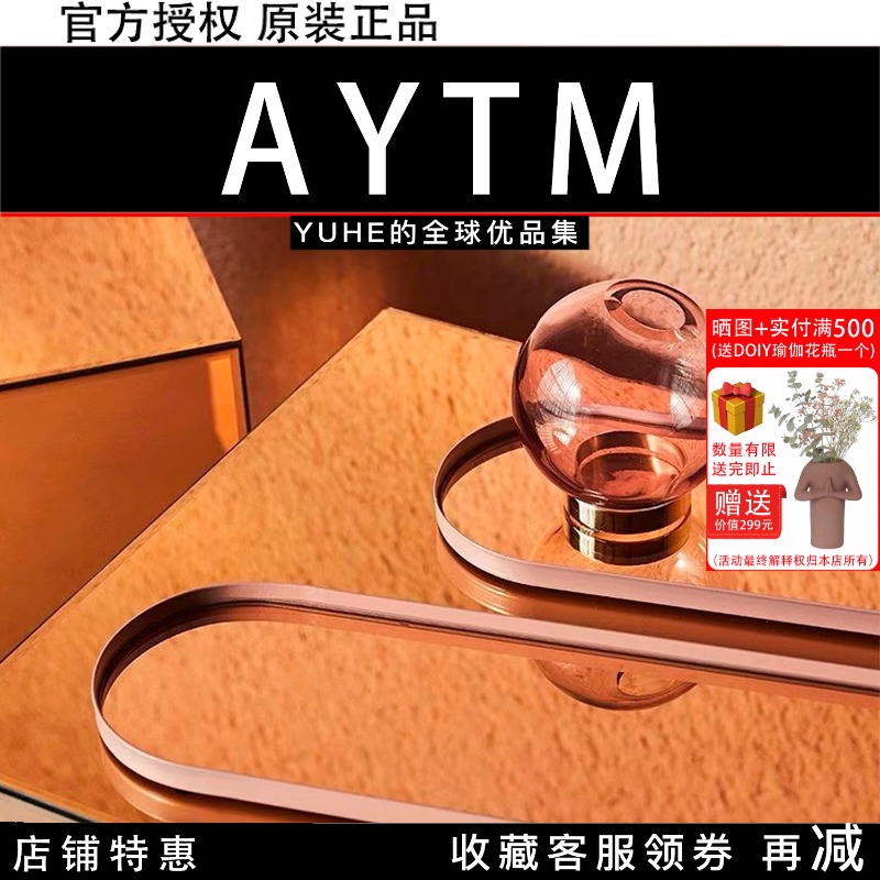 官方授权首饰盘置物盘托盘