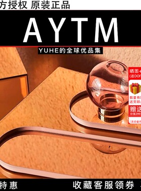 官方授权首饰盘置物盘托盘