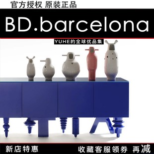 bdbarcelona储物柜多脚收纳柜酒柜茶几鞋 西班牙BD 官方正品 柜