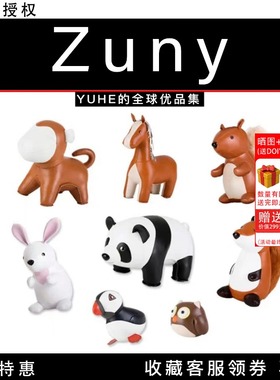 台湾Zuny动物摆件时尚简约
