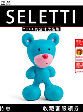 【官方授权】意大利Seletti小熊Jusrin Bieber联名款创意设计