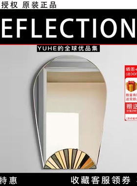 【官方授权】丹麦Reflections Copenhagen Twilight水晶玻璃浴镜