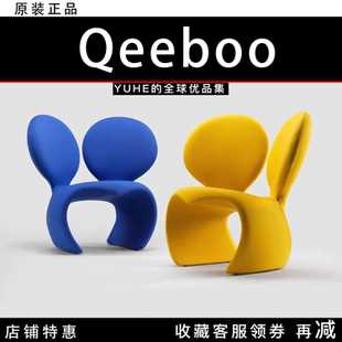 乔迁新居装 意大利Qeeboo大耳朵椅子客厅时尚 饰摆件 官方授权