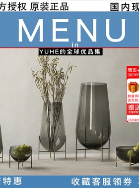 丹麦北欧玻璃花瓶桌面装饰客厅