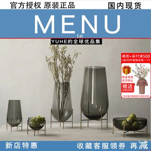 【官方授权】丹麦MENU北欧玻璃花瓶桌面装饰花器轻奢客厅落地插花