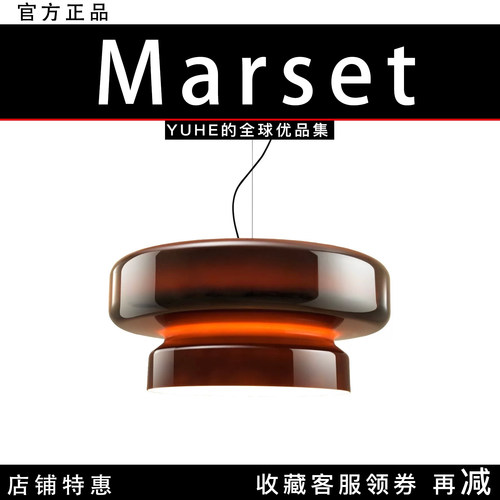 【官方授权】西班牙 Marset Bohemia现代简约彩色餐厅吧台LED吊灯