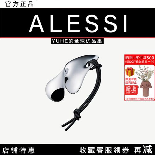 制开瓶器送礼家用创意设计不锈