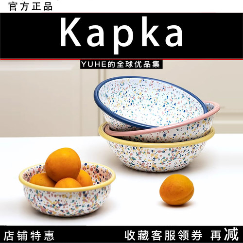 土耳其Kapka摩天轮手工搪瓷圆盘