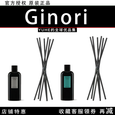 【官方授权】意大利Ginori LCDC香薰精油卧室陶瓷人像雕塑扩香器