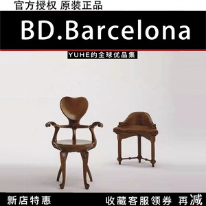 官方正品西班牙扶手椅子