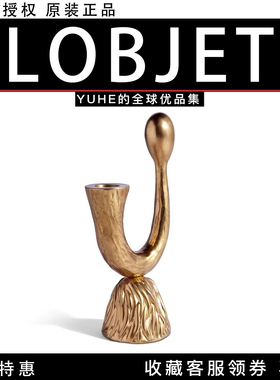 【官方授权】法国L'OBJET Haas号角烛台创意家居装饰品艺术品摆件
