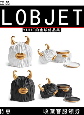 【官方授权】 法国L'OBJET怪物储物盒Haas叠盘摆件瓷器潮流艺术礼