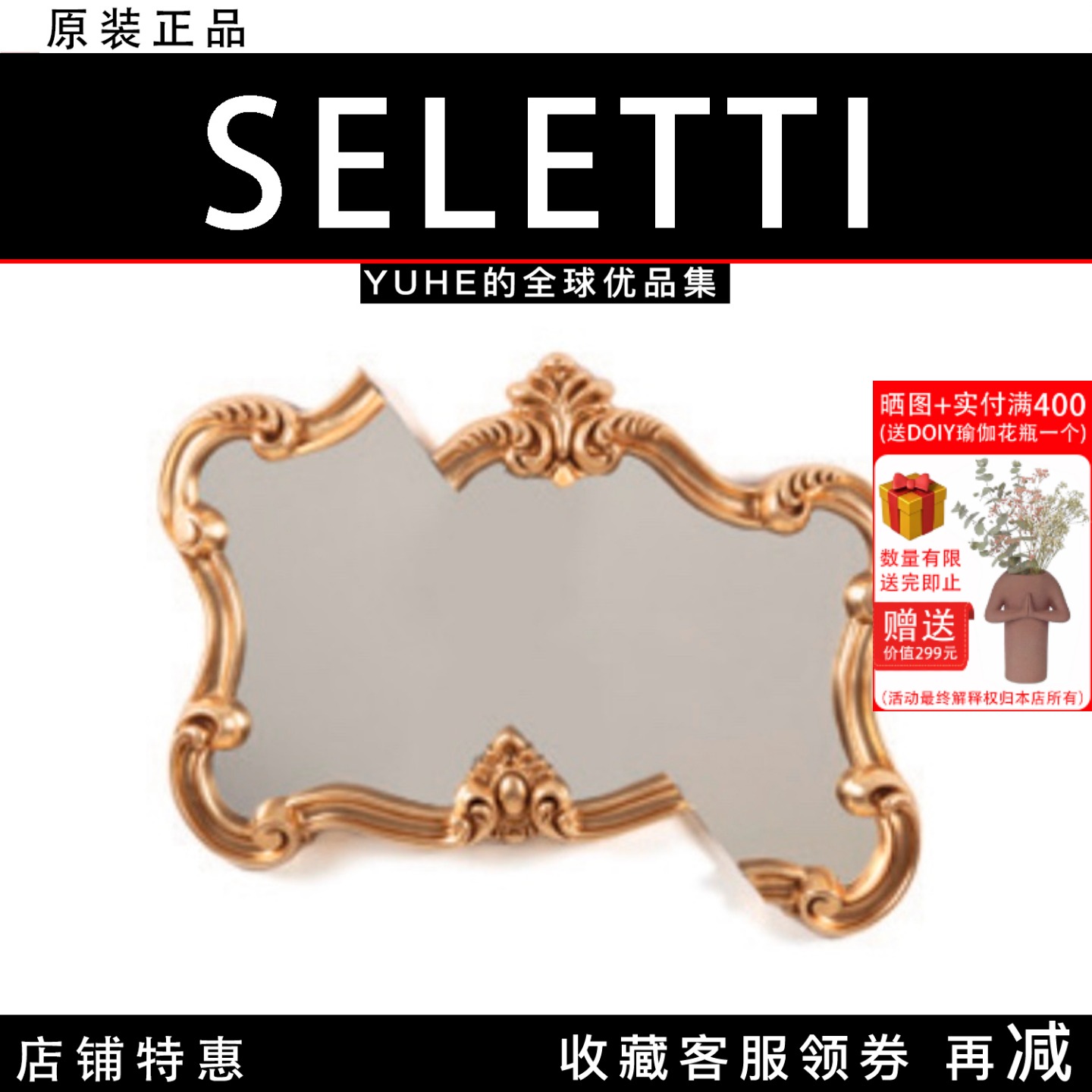 【官方授权】意大利Seletti镜子TETRIS MIRROR 2.0复古潮流镜子