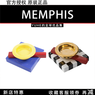 【官方授权】意大利Memphis陶瓷烟灰缸Squash孟菲斯陶瓷摆件礼物