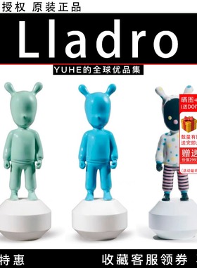 【官方正品】西班牙 Lladro雅致天外来客手工陶瓷瓷偶欧式时摆件