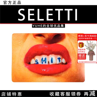 【官方授权】意大利SELETTI隔热餐垫个性简约隔热垫餐桌装饰摆件