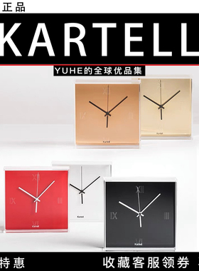 【官方正品】意大利kartell TIC&TAC时钟座钟复古时钟摆件装饰