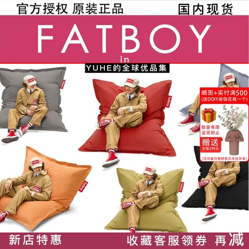 官方授权荷兰豆袋懒人沙发儿童