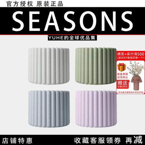 【官方授权】美国SEASONS季节香薰SONI HOME替换家居季节香薰