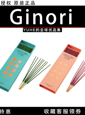 【官方授权】意大利Ginori LCDC人像雕塑香薰炉线手工陶瓷香摆件