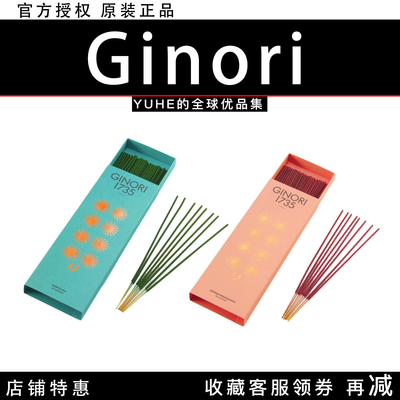 【官方授权】意大利Ginori LCDC人像雕塑香薰炉线手工陶瓷香摆件