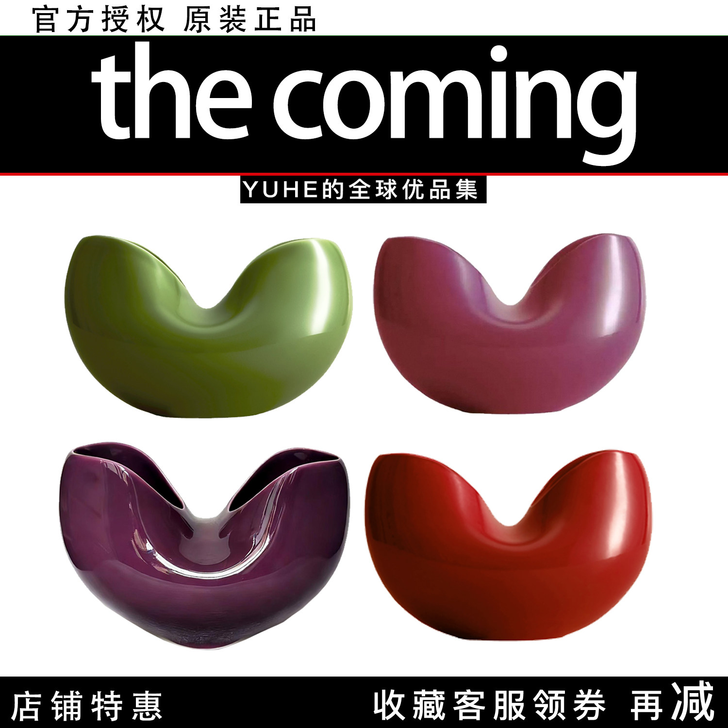 【官方授权】the coming元宝双口瓶陶瓷花瓶家用创意装饰家居摆件