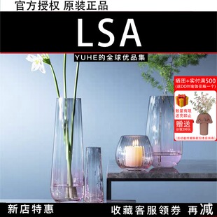 【官方正品】英国LSA百褶花瓶渐变色手工玻璃花瓶客厅装饰摆件
