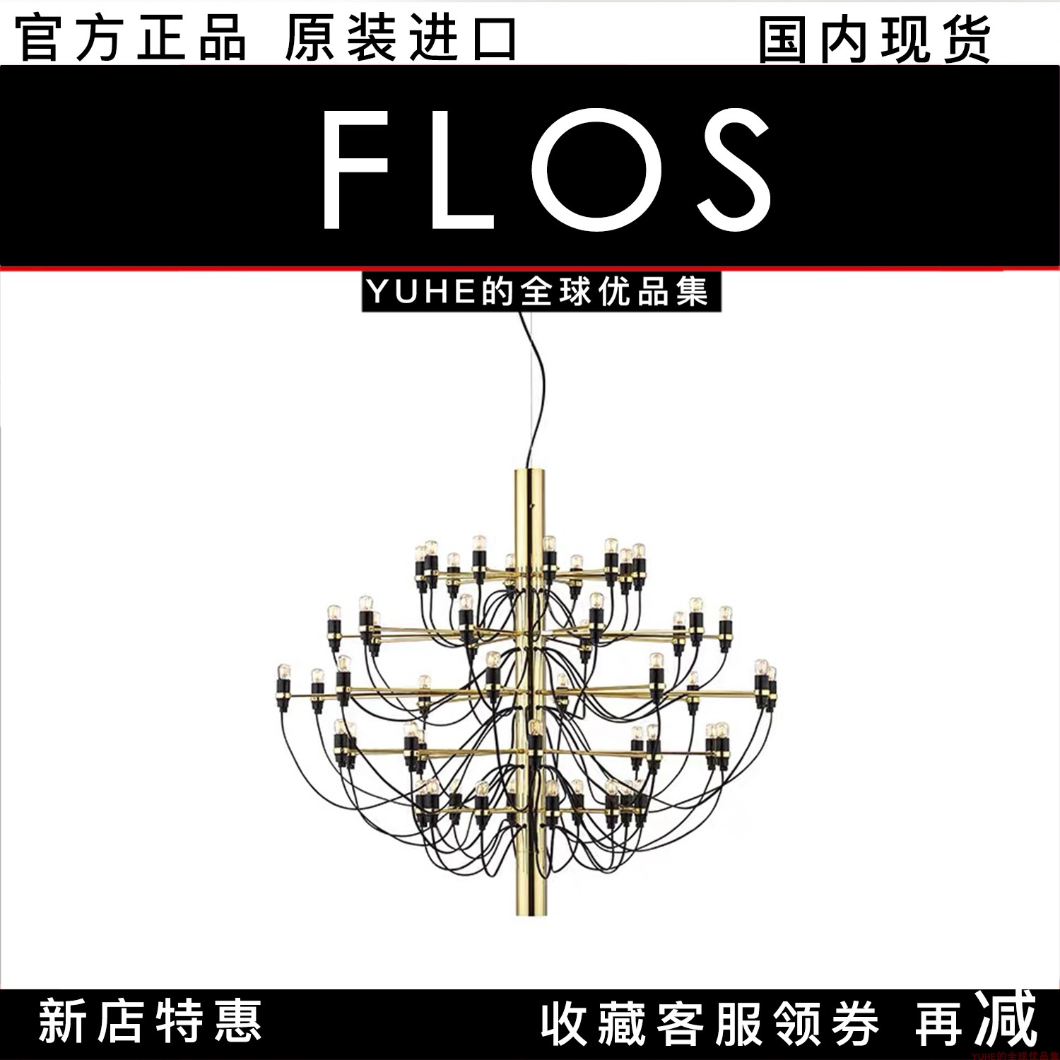 官方正品意大利FLOS吊灯客厅北欧