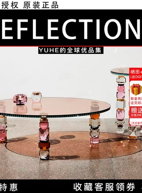 【官方授权】丹麦Reflections Copenhagen彩色水晶边几边桌时尚潮