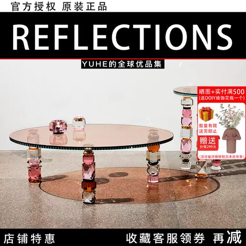 【官方授权】丹麦Reflections Copenhagen彩色水晶边几边桌时尚潮