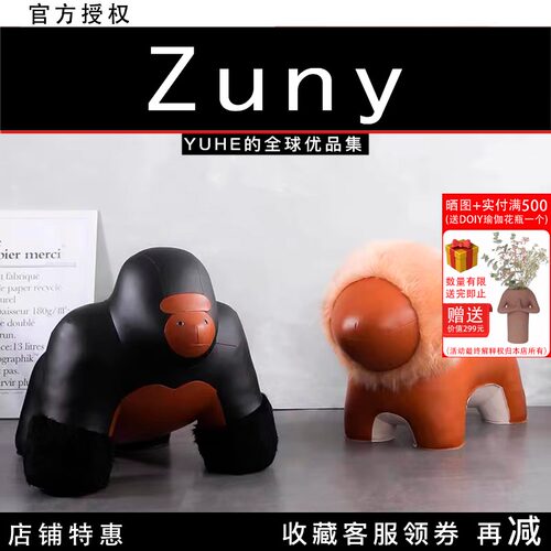 Zuny动物摆件造型纸镇书挡门档