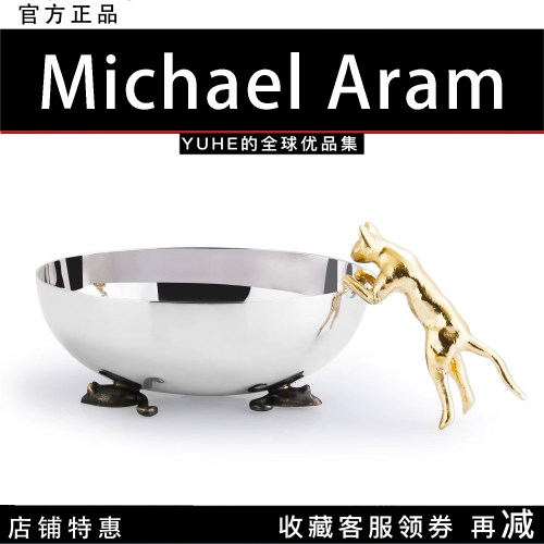 【官方授权】美国Michael Aram Cat& Mouse/猫和老鼠点心碗装饰碗