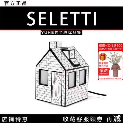 房子氛围灯摆件情侣礼物饰品潮