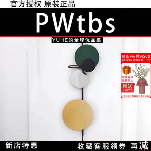 官方授权丹麦壁灯现代餐厅