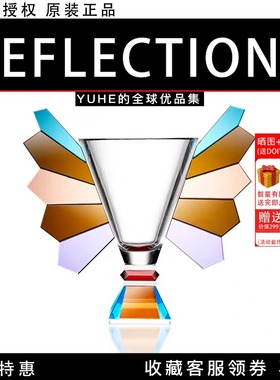 【官方授权】丹麦Reflections Copenhagen Amarillo系列水晶花瓶