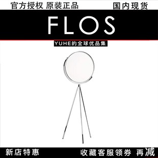 superloon简约欧式 意大利Flos 官方正品 可调光落地灯