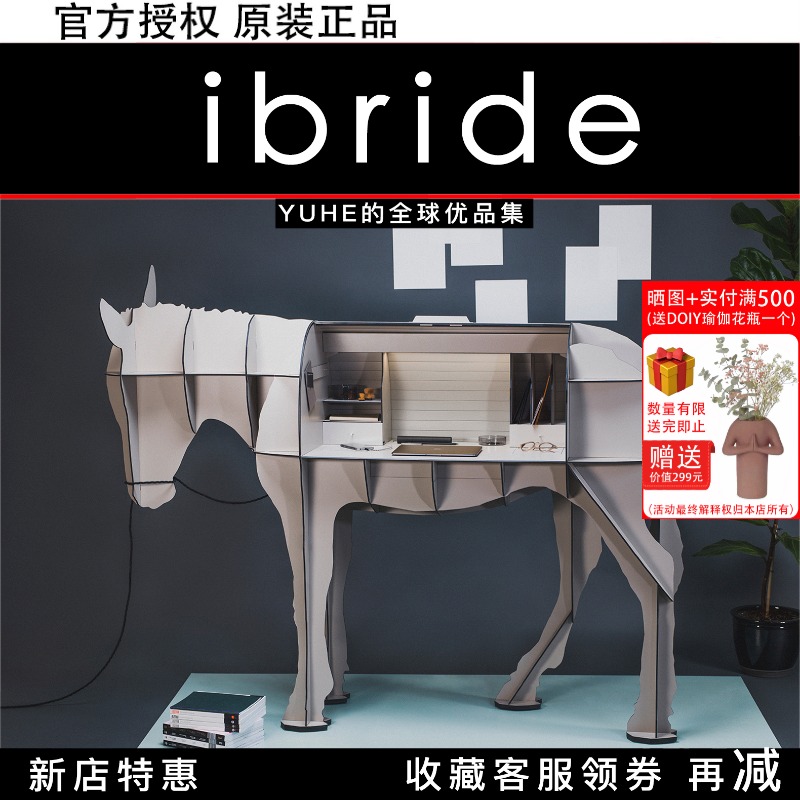 法国摆件设计师置物架官方授权