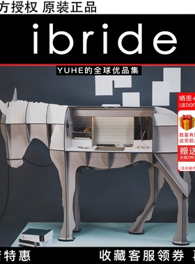 【官方授权】法国ibride驴书架摆件置物架设计师动物家具艺术品潮