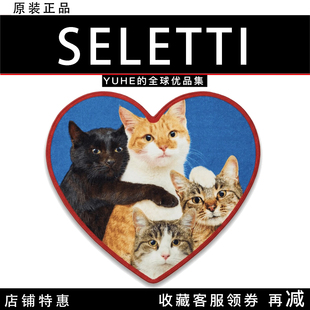 【官方授权】意大利SELETTI · X TOILETPAPER萌宠地毯居家创意垫
