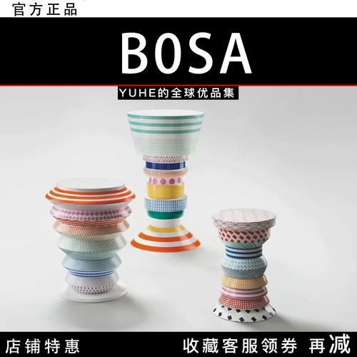 【官方授权】意大利BOSA T-TABLE茶几家卧室沙发边几家用小桌摆件