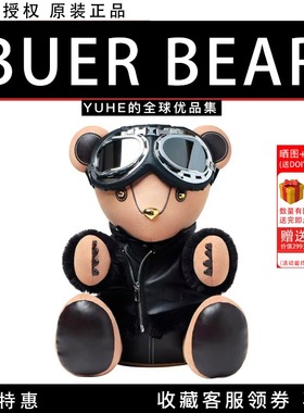 【官方授权】BUERBEAR布尔熊Kiddo机车骑士抱抱熊玩偶毛绒玩具礼