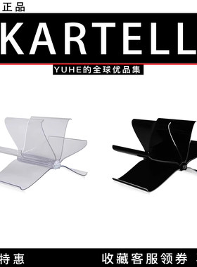 意大利KartellFRONTPAGE书架