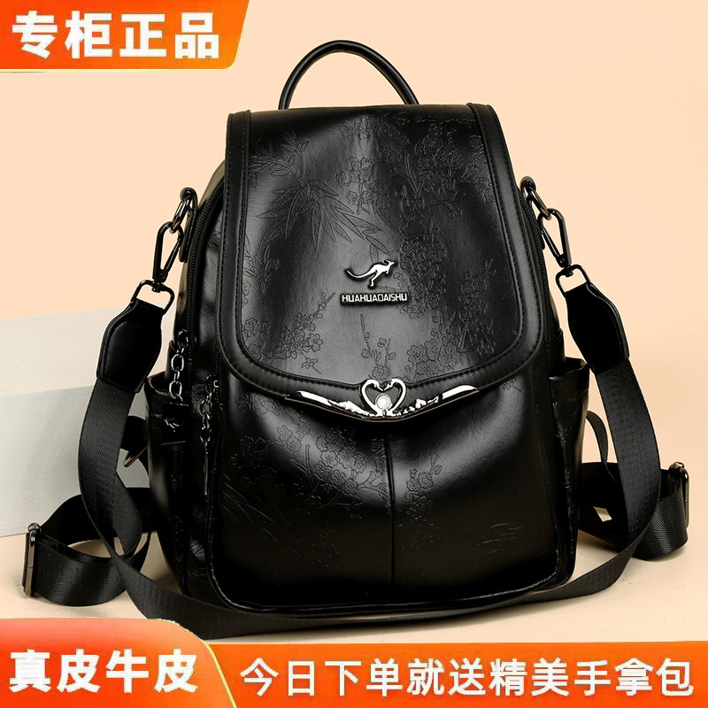 玫瑰袋鼠真皮女大容量轻便双肩包