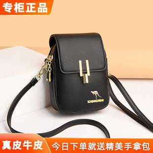 2024夏新款轻便高级感迷你真皮小包包装手机包零钱精致斜挎包女包