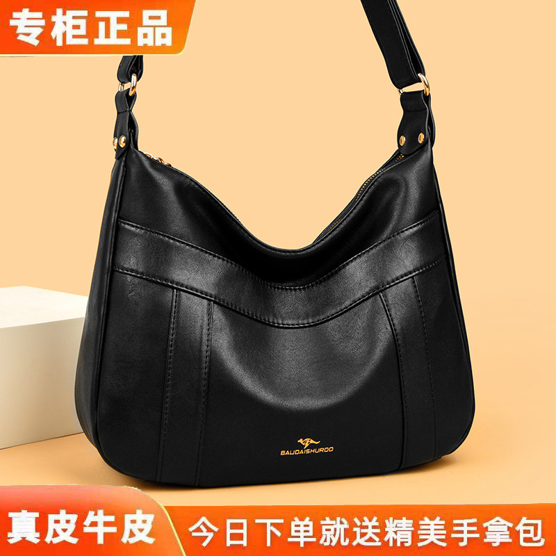 真皮复古大容量单肩斜挎妈妈包